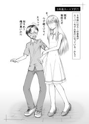 Rule 34 | 1boy, 1girl, anger vein, holding another&#039;s arm, bad end, blush, couple, dress, fang, femdom, genshiken, glasses, good end, greyscale, height difference, hekihou, holding own arm, imminent rape, madarame harunobu, monochrome, nervous, otaku, otaple, size difference, sketch, surprised, susanna hopkins, sweat, translation request, worried