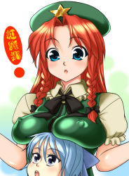 Rule 34 | !, 2girls, absolute area (artist), blue eyes, blue hair, bow, braid, breast rest, breasts, breasts on head, cirno, covered erect nipples, female focus, hair bow, hong meiling, huge breasts, long hair, multiple girls, red hair, shishou (absolute area), short hair, embodiment of scarlet devil, touhou, twin braids