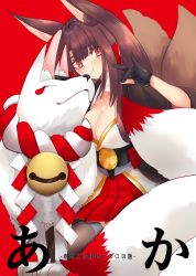 Rule 34 | 1girl, akagi (azur lane), animal ears, azur lane, bell, black kimono, blunt bangs, breasts, brown hair, cleavage, eyeliner, eyeshadow, fox ears, fox girl, fox mask, fox shadow puppet, fox tail, gloves, highres, japanese clothes, kimono, kitsune, large breasts, long hair, looking at viewer, makeup, mask, multiple tails, partially fingerless gloves, putimaxi, red eyes, red skirt, skirt, smile, solo, tail, wide sleeves
