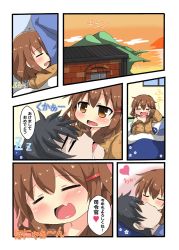 Rule 34 | 10s, 1boy, 1girl, :d, admiral (kancolle), alternate costume, bare shoulders, brown eyes, brown hair, comic, commentary request, drooling, closed eyes, fang, futon, hair ornament, hairclip, heart, hetero, ikazuchi (kancolle), indoors, kantai collection, kiss, off shoulder, open mouth, oshiruko (uminekotei), pajamas, short hair, skin fang, smile, text focus, translation request, under covers, wavy mouth