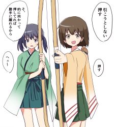 Rule 34 | 1koma, 2girls, :d, :o, absurdres, blue eyes, blue hair, brown eyes, brown gloves, brown hair, comic, commentary request, cowboy shot, gloves, hair ribbon, highres, hiryuu (kancolle), japanese clothes, kantai collection, kimono, kitagawa (ktgw 116), multiple girls, open mouth, partially fingerless gloves, partly fingerless gloves, pleated skirt, ribbon, short hair, simple background, single glove, skirt, smile, souryuu (kancolle), translation request, twintails, white background, white ribbon, wide sleeves, yugake