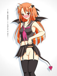 Rule 34 | 00s, 1girl, blush, breasts, cleft of venus, female focus, gradient background, grey background, hasegawa chisame, long hair, mahou sensei negima!, mugen panda, no panties, orange eyes, orange hair, pussy, pussy juice, skirt, solo, standing, tail, translation request, uncensored, white background, wings