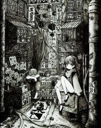 Rule 34 | 1boy, 1girl, absurdres, bad id, bad twitter id, barefoot, bottle, greyscale, highres, long hair, looking at viewer, monochrome, original, scenery, short hair, sign, sitting, translation request, twintails, usio ueda