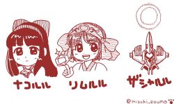 Rule 34 | 2girls, ainu clothes, aircraft, airplane, artist name, breasts, hair ribbon, highres, index finger raised, long hair, looking at viewer, monochrome, multiple girls, nakoruru, open mouth, own hands clasped, ribbon, rimururu, samurai spirits, siblings, sisters, smile, snk, solo, traditional media