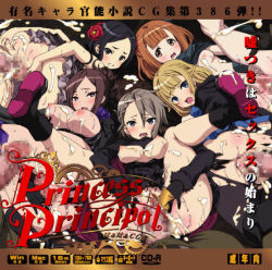 Rule 34 | 5girls, ass, blush, boots, breasts, breasts out, censored, clothed sex, cum, gloves, group sex, large breasts, lolita channel, mosaic censoring, multiple boys, multiple girls, nipples, open clothes, open mouth, penis, princess principal, pussy, rape, sample watermark, sex, spread legs, takahama, text focus, torn clothes, vaginal, watermark