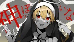 Rule 34 | 1boy, artist name, bandaid, bandaid on face, black nails, black ribbon, blonde hair, cigarette, collared shirt, commentary, crossdressing, facial mark, fingernails, grey background, habit, hair between eyes, halo, hand up, highres, holding, holding cigarette, jewelry, kamippoina (vocaloid), long bangs, looking at viewer, male focus, nail polish, neck ribbon, nun, partially colored, piercing, ramio3 2, red eyes, ribbon, ring, root (stpri), shirt, short hair, smoke, solo, song name, star (symbol), star facial mark, strawberry prince, tongue, tongue out, tongue piercing, traditional nun, upper body, veil, vocaloid, white shirt