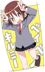 Rule 34 | 1girl, black skirt, brown eyes, brown hair, double v, formal, hands up, ixy, kill me baby, looking at viewer, necktie, oribe yasuna, red necktie, school uniform, short hair, skirt, solo, suit, two-tone background, v, white background, yellow background