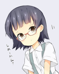 Rule 34 | 10s, 1girl, :&lt;, arare (kancolle), bespectacled, black hair, brown eyes, dress shirt, glasses, kantai collection, no headwear, ooyama imo, red-framed eyewear, shirt, short hair, short sleeves, silver background, simple background, solo, suspenders, translated