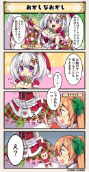 Rule 34 | 4koma, breasts, cleavage, comic, commentary request, cookie, eating, flower knight girl, food, hat, iberis (flower knight girl), orange eyes, orange hair, purple eyes, red hat, red ribbon, ribbon, santa costume, santa hat, senryou (flower knight girl), speech bubble, translation request, white hair