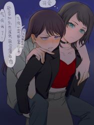 Rule 34 | 2girls, bang dream!, bang dream! it&#039;s mygo!!!!!, black choker, black hair, black jacket, blue background, blue pants, blush, breasts, brown skirt, carrying, carrying person, chinese text, choker, closed mouth, collarbone, commentary, crop top, cropped shirt, drunk, earrings, elsspsleep, green eyes, grey shirt, highres, jacket, jewelry, long hair, long sleeves, medium hair, midriff, mole, mole under eye, multiple girls, open clothes, open jacket, open mouth, pants, purple eyes, red shirt, shiina taki, shirt, short sleeves, skirt, small breasts, symbol-only commentary, thought bubble, translation request, yahata umiri