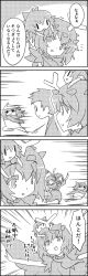 Rule 34 | 1boy, 4girls, 4koma, antennae, butterfly net, chasing, cirno, comic, commentary request, dress, emphasis lines, eternity larva, fleeing, greyscale, hand net, hat, head tilt, highres, letty whiterock, long sleeves, mini person, minigirl, monochrome, multiple girls, on head, outstretched arms, person on head, scarf, short hair, short sleeves, smile, speed lines, spread arms, standing, sweat, tani takeshi, touhou, translation request, villagers, wings, yukkuri shiteitte ne, | |
