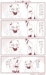 Rule 34 | +++, ..., 0 0, 10s, 2girls, 4koma, ^ ^, abyssal ship, blush, breasts, claws, cleavage, closed eyes, comic, contemporary, covered mouth, gradient background, horns, kantai collection, large breasts, long hair, midway princess, monochrome, multiple girls, seaport princess, single horn, sparkle, sweat, translation request, two-tone background, yamato nadeshiko
