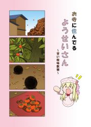 Rule 34 | &gt;:d, . ., 1girl, 4koma, :d, autumn, autumn leaves, bird, blonde hair, chestnut, chibi, comic, dress, fairy wings, food, fruit, gradient background, hat, house, lily white, long hair, long sleeves, open mouth, persimmon, pink dress, rakugaki-biyori, silent comic, smile, solo, sparrow, touhou, translation request, tree, v-shaped eyebrows, very long hair, wide sleeves, wings