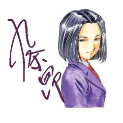 Rule 34 | 1other, androgynous, black hair, blunt ends, bob cut, character name, chin, collar, collared shirt, forehead, formal, grey eyes, highres, kujou subaru, light smile, matsubara hidenori, necktie, nose, official art, parted lips, purple collar, purple sleeves, purple suit, red necktie, sakura taisen, sega, shirt, short hair, sidelocks, simple background, smile, solo, straight hair, suit, third-party source, white background, white collar