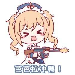 Rule 34 | !, &gt; &lt;, 1girl, ak-47, assault rifle, barbara (genshin impact), blonde hair, blush stickers, bow, bowtie, chibi, closed eyes, dress, drill hair, firing, genshin impact, gun, hair ornament, hat, holding, holding weapon, kalashnikov rifle, long sleeves, looking at viewer, lowres, open mouth, rifle, simple background, solo, text focus, translated, twin drills, twintails, wavy mouth, weapon, white background, white dress