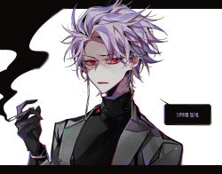 Rule 34 | 1boy, bad id, bad twitter id, black gloves, black shirt, chromatic aberration, cigarette, earrings, gloves, grey jacket, highres, holding, holding cigarette, jacket, jewelry, korean commentary, korean text, light particles, long sleeves, open clothes, open jacket, open mouth, purple hair, red eyes, saibou shinkyoku, shirt, short hair, simple background, solo, speech bubble, suit jacket, theodore riddle, turtleneck, vender