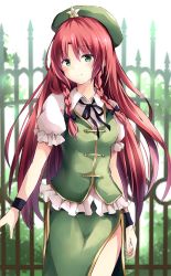 Rule 34 | 1girl, beret, black bow, black ribbon, blush, bow, braid, breasts, cowboy shot, fence, frills, green eyes, green hat, green skirt, green vest, hair between eyes, hair bow, hat, hong meiling, hyurasan, long hair, looking at viewer, neck ribbon, outdoors, puffy short sleeves, puffy sleeves, red hair, ribbon, shirt, short sleeves, side slit, skirt, skirt set, small breasts, smile, solo, standing, star (symbol), touhou, touhou cannonball, twin braids, very long hair, vest, white shirt, wristband