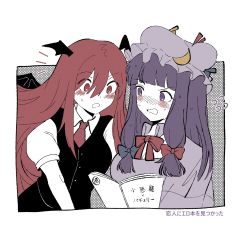 Rule 34 | 2girls, bat wings, black vest, blue bow, blunt bangs, book, bow, collared shirt, crescent, crescent hat ornament, dress, hair between eyes, halftone, hat, hat ornament, head wings, highres, holding, holding book, koakuma, long hair, looking at another, mob cap, multiple girls, necktie, open mouth, patchouli knowledge, polka dot, polka dot background, purple dress, purple eyes, purple hair, purple headwear, rbfnrbf (mandarin), red bow, red eyes, red hair, red neckwear, shirt, short sleeves, sidelocks, sweat, touhou, upper body, vest, white shirt, white sleeves, wide-eyed, wings