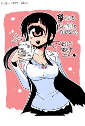 Rule 34 | 1girl, black hair, book, breasts, cleavage, collarbone, cyclops, hitomi (hitomi sensei no hokenshitsu), hitomi sensei no hokenshitsu, holding, holding book, lab coat, large breasts, long hair, long sleeves, manaka hitomi, one-eyed, open mouth, ponytail, school nurse, shake-o, sidelocks, solo, timestamp, translation request