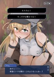 Rule 34 | 1boy, 1girl, absurdres, all fours, artoria caster (fate), artoria caster (first ascension) (fate), artoria pendragon (fate), blonde hair, blouse, blurry, blurry background, blush, breasts, covered erect nipples, depth of field, dialogue box, dialogue options, fate/grand order, fate (series), flanvia, gloves, green eyes, grey gloves, grey headwear, hat, hetero, highres, long hair, looking at viewer, medium breasts, parted lips, pov, pov crotch, shirt, translation request, white shirt