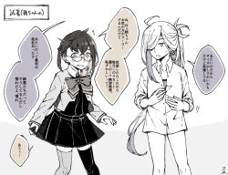 Rule 34 | 2girls, ahoge, asashimo (kancolle), asymmetrical bangs, blush, bow, bowtie, dress, flying sweatdrops, glasses, hair ornament, hair over one eye, hairclip, jacket, kantai collection, long hair, long sleeves, miroku san-ju, multiple girls, okinami (kancolle), open mouth, short hair, signature, simple background, speech bubble, sweat, translation request