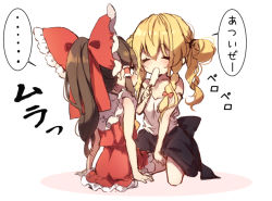 Rule 34 | ..., 2girls, bare arms, bare shoulders, black skirt, blonde hair, blush, bow, braid, breasts, brown hair, camisole, chibi, cleavage, closed eyes, commentary request, double bun, eating, food, frilled skirt, frills, hair between eyes, hair bow, hair bun, hakurei reimu, holding, holding food, ice cream, kirisame marisa, kneeling, long hair, multiple girls, nose blush, piyokichi, ponytail, red bow, red shirt, red skirt, shadow, shirt, sitting, skirt, sleeveless, sleeveless shirt, small breasts, spoken ellipsis, strap slip, touhou, twin braids, twintails, white background, white camisole