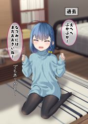 Rule 34 | 1girl, ahoge, bed, black pantyhose, blue hair, blue sweater, blurry, blurry background, blush, book, bookshelf, bow, braid, commentary request, depth of field, closed eyes, facing viewer, gurande (g-size), hair bow, hands up, highres, indoors, long hair, long sleeves, no shoes, open mouth, original, pantyhose, ribbed sweater, single braid, sitting, sleeves past wrists, solo, sweater, translation request, turtleneck, turtleneck sweater, wariza, wavy mouth, wooden floor, yellow bow, aged down