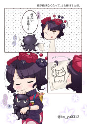 Rule 34 | 1girl, :3, :d, ?, animal, animal hug, black kimono, bow, bracelet, closed eyes, closed mouth, comic, commentary request, drawing, fate/grand order, fate (series), hair ornament, highres, holding, holding paintbrush, holding paper, japanese clothes, jewelry, katsushika hokusai (fate), kimono, ko yu, octopus, open mouth, paintbrush, paper, plaid, plaid bow, print kimono, smile, spoken question mark, translation request, twitter username, yellow bow