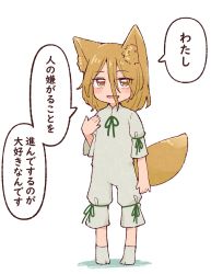 Rule 34 | 1girl, :d, animal ear fluff, animal ears, blonde hair, blush, blush stickers, brown eyes, fox ears, fox tail, full body, hair between eyes, kanpa (campagne 9), kudamaki tsukasa, looking at viewer, open mouth, short sleeves, simple background, smile, socks, solo, speech bubble, standing, tail, touhou, translated, white background, white romper, white socks