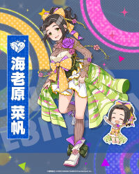 Rule 34 | 1girl, ankle boots, black hair, blush, boots, bow, breasts, brown shirt, brown socks, camouflage, character name, chibi, dot nose, dress bow, ebihara naho, floral print, flower, footwear ribbon, full body, green eyes, green overskirt, green ribbon, hair bun, hair ribbon, idolmaster, idolmaster cinderella girls, idolmaster cinderella girls starlight stage, idolmaster poplinks, imas poplinks, large breasts, leaning forward, leg up, long hair, long sleeves, looking at viewer, multicolored background, multiple views, official art, open mouth, overskirt, pink flower, pink rose, polka dot, polka dot bow, polka dot ribbon, ponytail, print overskirt, print ribbon, purple bow, purple flower, purple ribbon, purple rose, ribbon, rose, rose print, shirt, single hair bun, skirt hold, smile, socks, sparkle, standing, standing on one leg, star (symbol), triangle, white footwear, white shirt, yellow bow, yellow ribbon