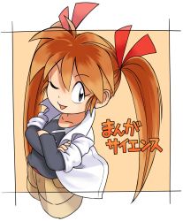 Rule 34 | 1girl, brown hair, copyright name, crossed arms, flat chest, hair ribbon, highres, long hair, looking up, manga science, no legs, one eye closed, oosumi ayame, open mouth, orange hair, oyatsu (mk2), ribbon, shorts, simple background, solo, translation request, twintails, wink