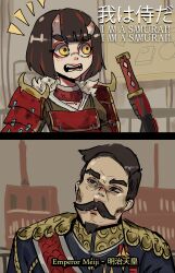 Rule 34 | 1boy, 1girl, 2koma, ^^^, absurdres, armor, basedbinkie, black hair, brown eyes, comic, epaulettes, facial hair, fangs, fur trim, goatee, hand up, highres, holding, holding sword, holding weapon, horns, i am a surgeon (meme), indoors, japanese armor, looking at another, medal, meme, military, military uniform, multicolored hair, mustache, original, red hair, samurai, scene reference, short eyebrows, skin-covered horns, streaked hair, sword, the good doctor, thick eyebrows, uniform, weapon, yellow eyes