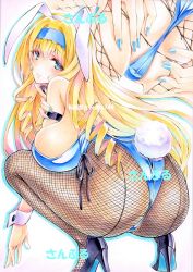 Rule 34 | 1girl, animal ears, ass, black footwear, blonde hair, blue eyes, blue leotard, blue nails, bow, bowtie, breasts, cecilia alcott, eyebrows visible through hat, fake animal ears, female focus, fingernails, fishnet pantyhose, fishnets, hairband, high heels, highleg, highleg leotard, infinite stratos, large breasts, leotard, long hair, looking at viewer, looking back, nail polish, pantyhose, playboy bunny, rabbit ears, rabbit tail, side-tie leotard, sideboob, smile, solo, spread ass, squatting, tail, thong, thong leotard, wrist cuffs, yqgkg