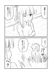 Rule 34 | &gt; &lt;, 1boy, 1girl, 2koma, :d, admiral (kancolle), bath, bathing, blunt bangs, blush, check translation, comic, commentary, folded ponytail, greyscale, ha akabouzu, highres, kantai collection, long hair, mixed-sex bathing, monochrome, murakumo (kancolle), nude, one eye closed, open mouth, shaded face, shared bathing, sidelocks, smile, speech bubble, splashing, translation request, tsurime, very long hair, white background, white hair