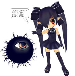 Rule 34 | 1girl, backbeako (torotei), backbeard, black hair, black thighhighs, boots, bow, elbow gloves, eyeball, father and daughter, gegege no kitarou, gloves, hair bow, kono lolicon domome, lowres, miniskirt, original, red eyes, simple background, skirt, solo, thighhighs, toei animation, translation request, twintails, white background, zettai ryouiki