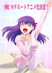 Rule 34 | 1girl, :d, ^ ^, announcement celebration, breasts, collarbone, closed eyes, fate/stay night, fate (series), hair ribbon, heavens feel, large breasts, long hair, long sleeves, matou sakura, open mouth, petals, purple hair, ribbon, shirotsumekusa, skirt, smile, solo, sparkle, tears