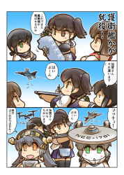 Rule 34 | 10s, 3koma, 5girls, abyssal ship, aircraft, arrow (projectile), black hair, blue hakama, blue sky, bodysuit, brown eyes, brown hair, cape, comic, commentary request, day, detached sleeves, f-2, f-35, f-35 lightning ii, flight deck, fubuki (kancolle), green eyes, grey hair, hair ornament, hair scrunchie, hairclip, hakama, hakama skirt, haruna (kancolle), hat, headgear, hisahiko, hoveri, hyuuga (kancolle), japanese clothes, kaga (jmsdf), kaga (kancolle), kantai collection, long hair, long sleeves, low ponytail, multiple girls, muneate, neckerchief, nontraditional miko, open mouth, orange eyes, pointing, quiver, rigging, rotor, school uniform, scrunchie, serafuku, short hair, short sleeves, side ponytail, sidelocks, skirt, sky, smile, spacecraft, star-shaped pupils, star (symbol), star trek, surprised, symbol-shaped pupils, thighhighs, tiltrotor, translation request, uss enterprise (star trek), uss enterprise ncc-1701, uss enterprise ncc-1701-a, v-22 osprey, wide-eyed, wide sleeves, wo-class aircraft carrier, zettai ryouiki