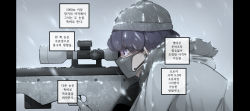 Rule 34 | 1girl, black eyes, commentary, cup, earpiece, english commentary, eyes visible through hair, from side, fur-trimmed hood, fur trim, gloves, gun, highres, holding, holding cup, hood, hood down, hoodie, korean commentary, korean text, long hair, mask, mixed-language commentary, mouth mask, oddsnail, original, purple hair, rifle, simple background, sniper, sniper rifle, scope, snowing, solo, translation request, weapon
