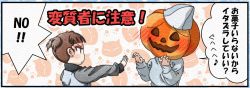 Rule 34 | 2girls, animal print, bapio, blue border, blue headwear, blue shirt, blunt bangs, blush, border, brown hair, cat print, claw pose, closed mouth, commentary, eighth note, english text, frown, girls und panzer, halloween, hat, highres, jack-o&#039;-lantern, keizoku military uniform, keizoku school uniform, long sleeves, looking at another, mika (girls und panzer), mikko (girls und panzer), multiple girls, musical note, outstretched arm, paw print, raglan sleeves, school uniform, shirt, short twintails, texture, translated, tulip hat, twintails
