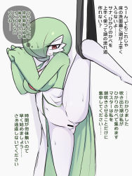 Rule 34 | 1girl, anus, bar censor, bob cut, breasts, censored, colored skin, creatures (company), female focus, game freak, gardevoir, gen 3 pokemon, green hair, green skin, hair over one eye, half-closed eyes, hands up, highres, ikuzonomiki12, japanese text, large breasts, leg up, legs, looking down, multicolored skin, navel, nervous, nintendo, one eye covered, open mouth, own hands together, pokemon, pokemon (creature), red eyes, short hair, simple background, split, spread legs, standing, standing on one leg, standing split, stomach, sweat, talking, thighs, thought bubble, translation request, two-tone skin, v-shaped eyebrows, white background, white skin
