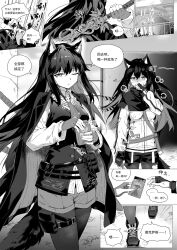 Rule 34 | 2girls, animal ears, arknights, black pantyhose, candy, cigarette candy, comic, fingerless gloves, food, gloves, highres, holding, holding sword, holding weapon, jacket, kataokasan, long hair, long sleeves, looking at another, monochrome, multiple girls, necktie, one eye closed, open mouth, pantyhose, shoes, shorts, speech bubble, sword, tail, talking, texas (arknights), texas the omertosa (arknights), translation request, weapon, wolf ears, wolf girl, wolf tail, yellow eyes