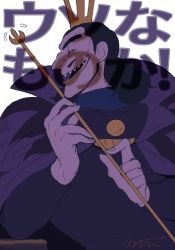Rule 34 | 1boy, bad id, bad pixiv id, black hair, cape, commentary request, crown, desha (ousama ranking), facial hair, highres, holding, holding scepter, looking at viewer, male focus, medium hair, mii anappleac, mustache, open mouth, ousama ranking, purple cape, scepter, sharp teeth, simple background, smile, solo, teeth, translation request, white background