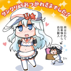 Rule 34 | 10s, 1boy, 1girl, :d, admiral (kancolle), ahoge, alternate costume, bad id, bad pixiv id, black hair, blue eyes, blush, box, cardboard box, carrying, chibi, cinderella bust, commentary request, hat, hibiki (kancolle), kantai collection, long hair, lowres, military, military uniform, naval uniform, navel, noai nioshi, open mouth, peaked cap, smile, sweat, translation request, uniform, verniy (kancolle), white hair