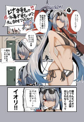 Rule 34 | +++, 1girl, 4koma, puff of air, ako (blue archive), anger vein, doodle sensei (blue archive), bikini, black bikini, black choker, black gloves, blue archive, bolt action, breasts, character name, chinatsu (blue archive), choker, comic, demon tail, eyewear on head, gin moku, gloves, grey hair, gun, hair over one eye, highres, holding, holding gun, holding weapon, iori (blue archive), iori (swimsuit) (blue archive), locker, long hair, mauser 98, medium breasts, multi-strapped bikini bottom, navel, notice lines, official alternate costume, one eye covered, over shoulder, pointy ears, red eyes, rifle, romaji text, sensei (blue archive), spoken anger vein, spoken blush, spoken squiggle, spoken sweatdrop, squiggle, sunglasses, sweatdrop, swimsuit, tail, translation request, twintails, very long hair, weapon, weapon over shoulder