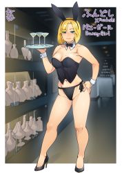 Rule 34 | 1girl, animal ears, black legwear, blonde hair, blue eyes, bottle, bow, bowtie, breasts, bustier, champagne tower, cleavage, cocktail glass, cup, detached collar, drinking glass, fake animal ears, fundoshi, hand on own hip, high heels, japanese clothes, large breasts, mole, mole on breast, mole under eye, navel, neone, original, panties, playboy bunny, rabbit ears, short hair, side-tie panties, smile, tray, underwear, wrist cuffs