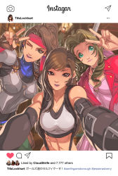 Rule 34 | 3girls, abs, aerith gainsborough, armor, boobplate, breastplate, breasts, brown eyes, brown hair, cleavage, commentary, cropped legs, detached sleeves, earrings, edwin huang, final fantasy, final fantasy vii, final fantasy vii remake, green eyes, group picture, headband, instagram, instagram username, jacket, jessie rasberry, jewelry, large breasts, light brown hair, multiple girls, outstretched arms, pink lips, red headband, red jacket, selfie, suspenders, tifa lockhart
