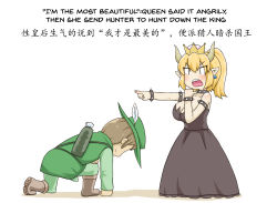 Rule 34 | 1boy, 1girl, bad id, bad pixiv id, black dress, black nails, blonde hair, bowsette, bracelet, breasts, brown hair, chinese text, collar, comic, dress, earrings, english text, engrish text, fingernails, green hat, greenteaneko, hat, hat feather, highres, horns, jewelry, large breasts, mario (series), nail polish, new super mario bros. u deluxe, nintendo, on one knee, pointing, pointy ears, ponytail, quiver, ranguage, sharp teeth, simple background, simplified chinese text, spiked bracelet, spiked collar, spikes, super crown, teeth, white background, | |