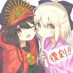 Rule 34 | &gt;;d, 2girls, :o, ;d, black bow, black hair, blonde hair, blush, bow, cloak, fate (series), gloves, grey gloves, hair bow, half updo, hat, interlocked fingers, japanese clothes, kanase (mcbrwn18), kimono, long hair, looking at viewer, military, military hat, military uniform, multiple girls, oda nobunaga (fate), oda nobunaga (koha-ace), okita souji (fate), okita souji (koha-ace), one eye closed, open mouth, parted lips, peaked cap, ponytail, purple kimono, red eyes, smile, speech bubble, symmetrical pose, uniform, v-shaped eyebrows, yellow eyes