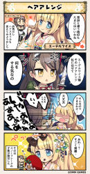 Rule 34 | 4koma, asymmetrical bangs, blonde hair, blue eyes, braid, comic, commentary request, edelweiss (flower knight girl), explosive, flower, flower knight girl, furisode, grenade, hair flower, hair ornament, hair rings, holding, holding grenade, holding own hair, japanese clothes, kimono, knife, multiple girls, open mouth, pantyhose, pointy ears, ribbon, shaded face, snowflake (flower knight girl), sparkle, speech bubble, tagme, translation request, triangle mouth, yellow eyes