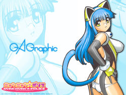 Rule 34 | 1girl, animal ears, ass, bare shoulders, blue hair, bodysuit, breasts, cat ears, cat tail, elbow gloves, eni symphony, fake animal ears, gagraphic, glasses, gloves, itokatsu, large breasts, long hair, nyan nyan police, panties, solo, tail, underwear, wallpaper, yellow eyes
